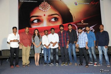Tripura Movie Trailer Launch